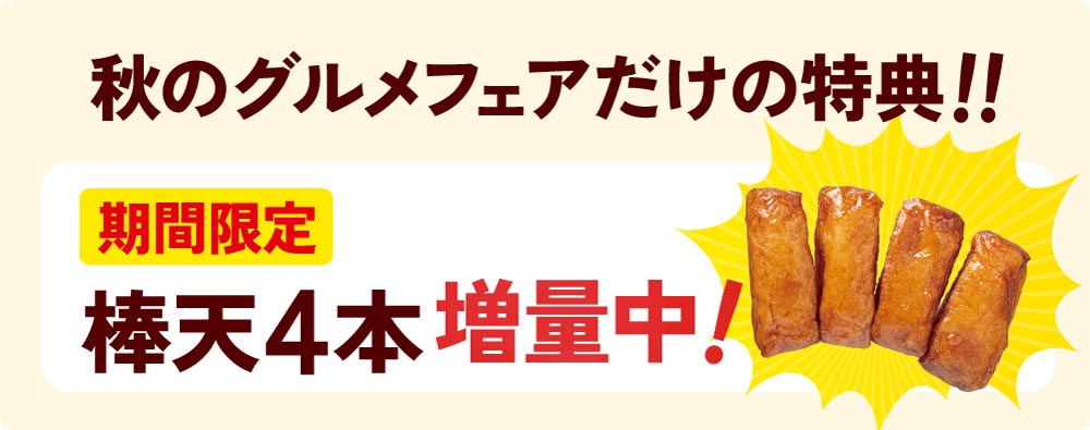 価格表