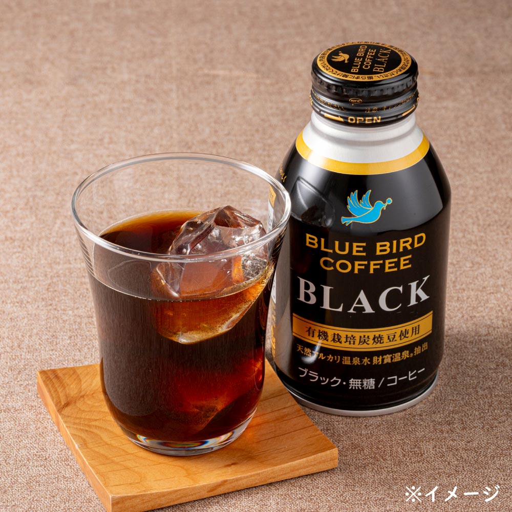 ブルーバードブラックについて