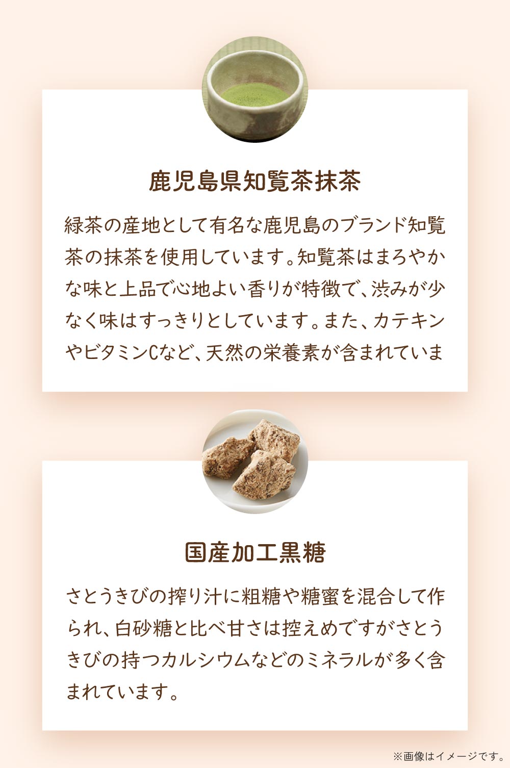 鹿児島県知覧茶抹茶