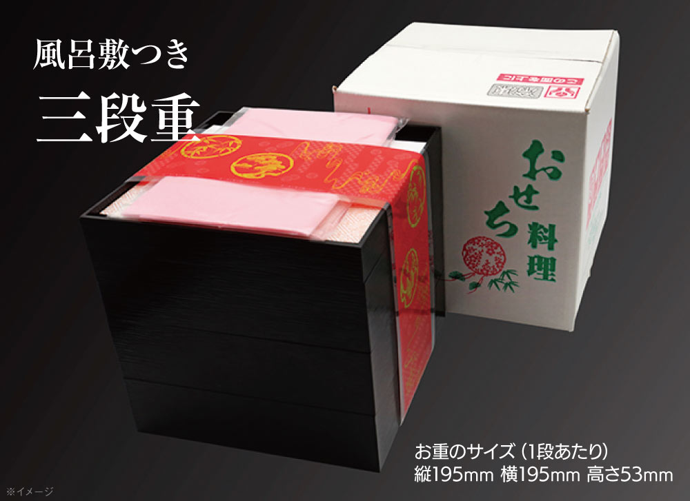 おせち 吉寿千