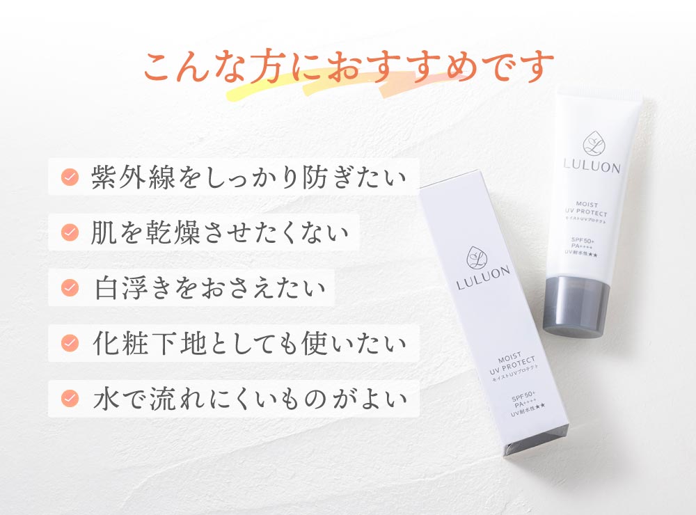 こんな方におすすめ