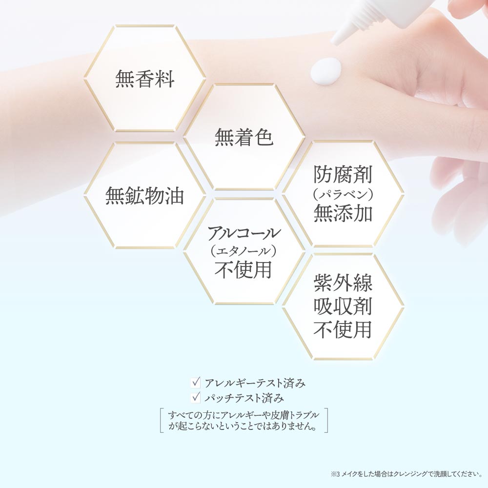 添加物不使用について