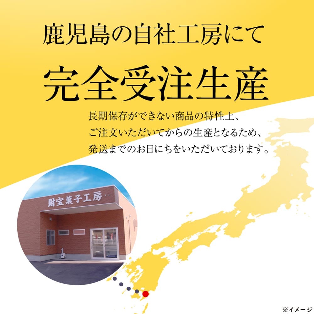 自社工房にて完全受注生産
