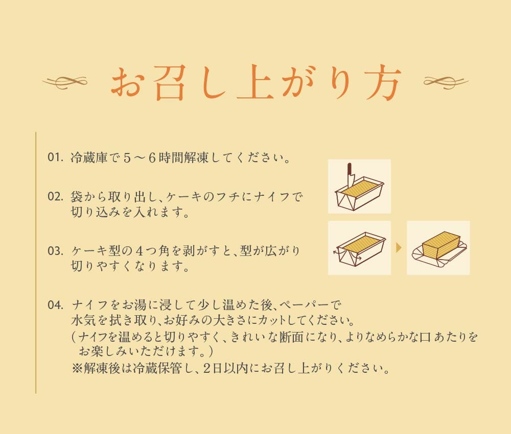 チーズケーキ