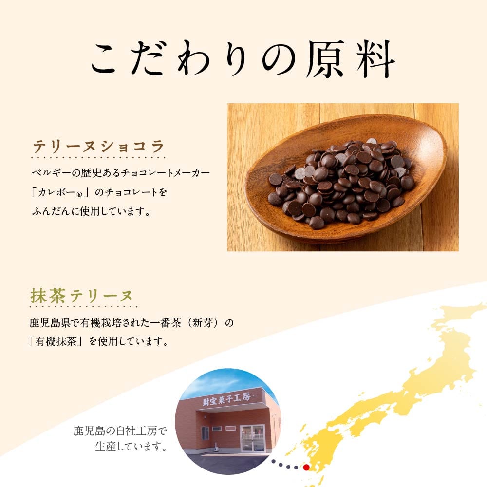 こだわりの原料