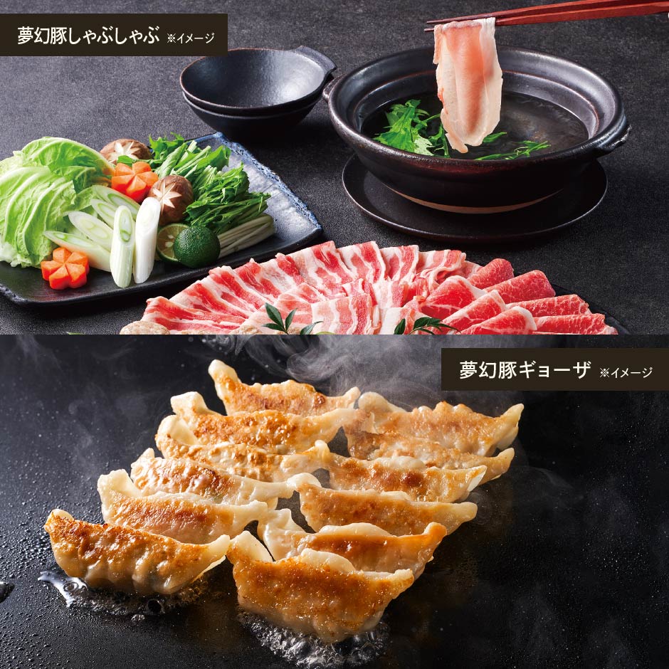 グルメセットイメージ