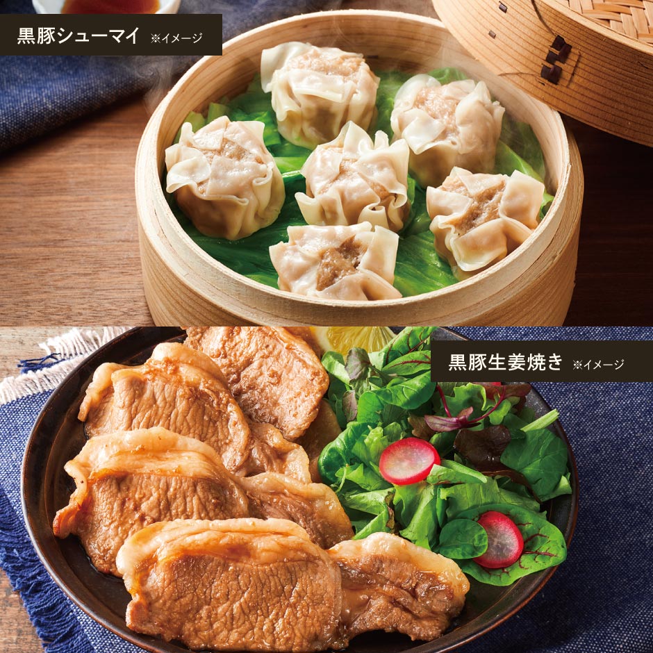 グルメセットイメージ