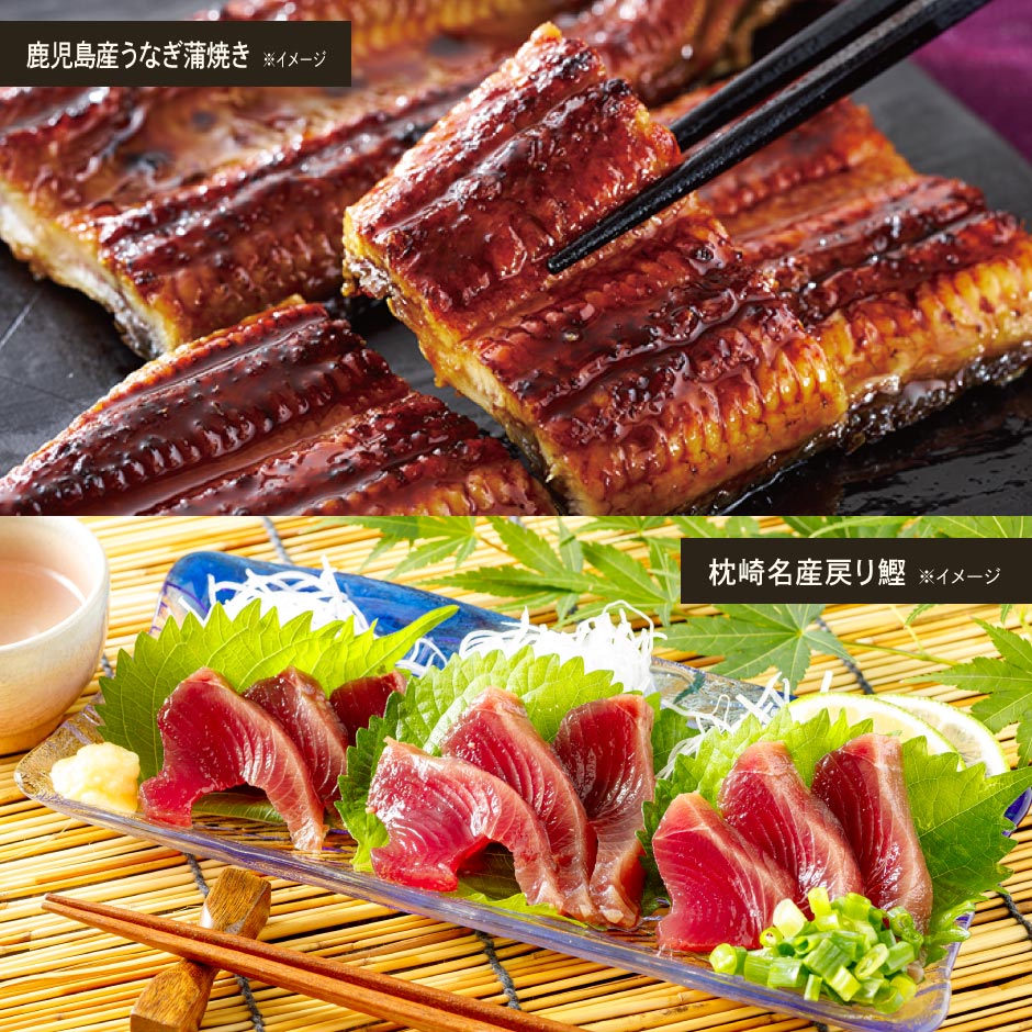 グルメセットイメージ