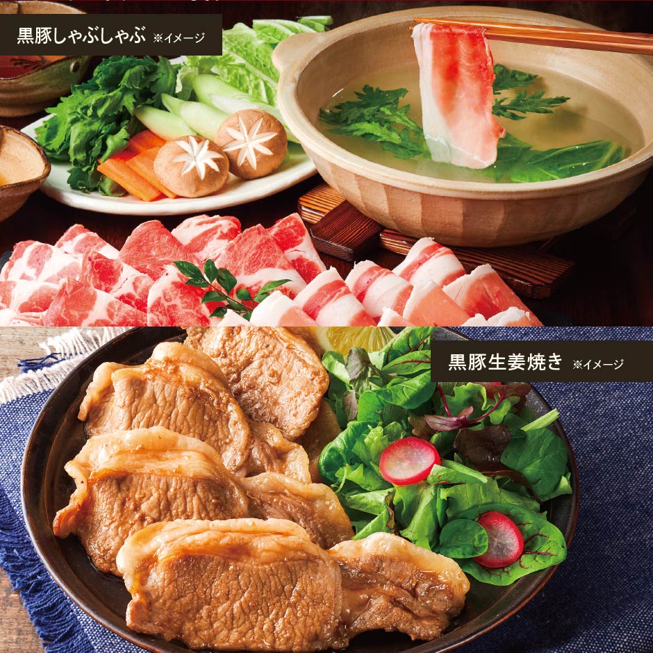 グルメセットイメージ