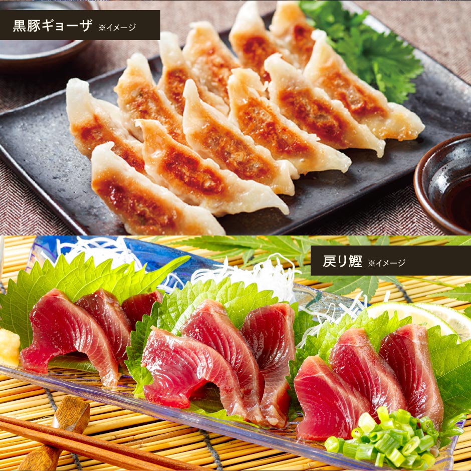 グルメセットイメージ