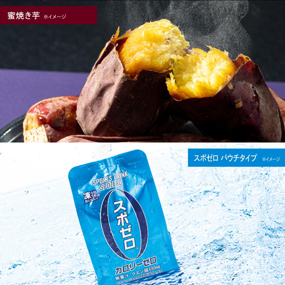 グルメセットイメージ