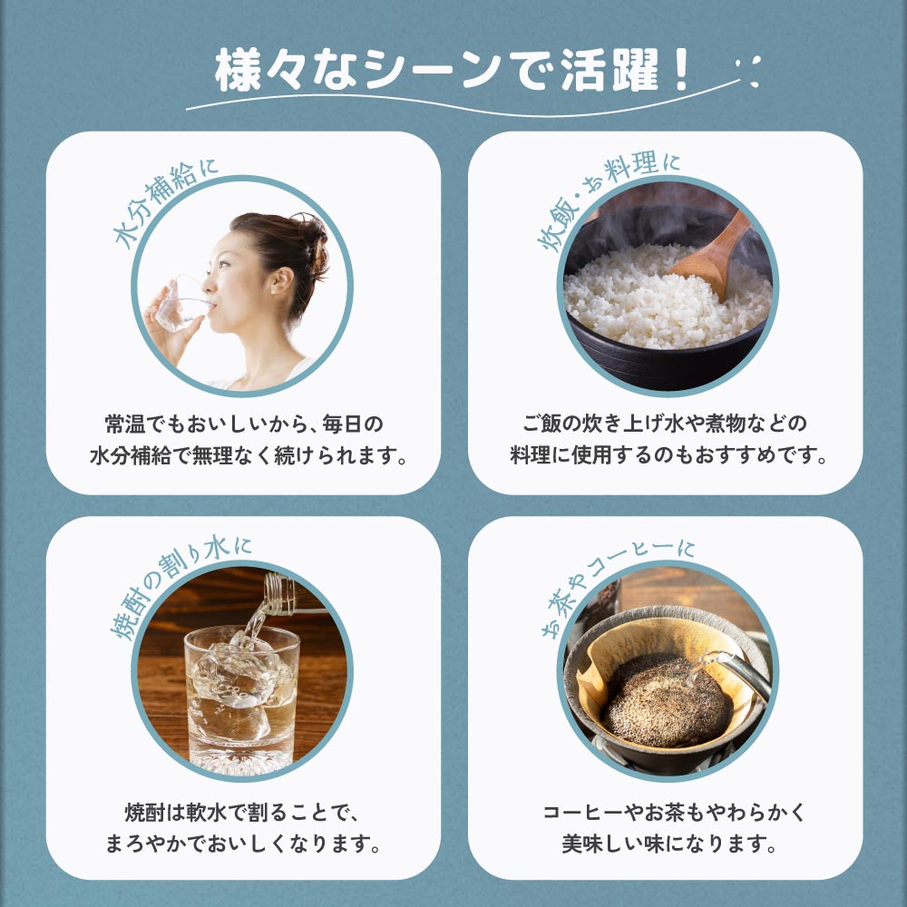 財寶温泉について