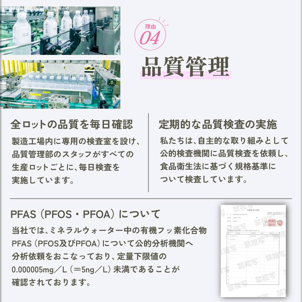 リピートされる理由について