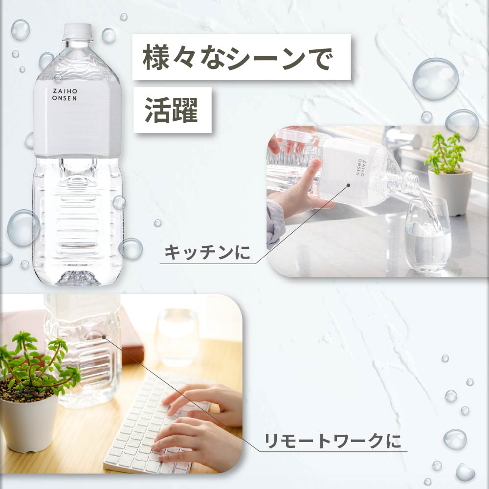 2Lペットボトルイメージ