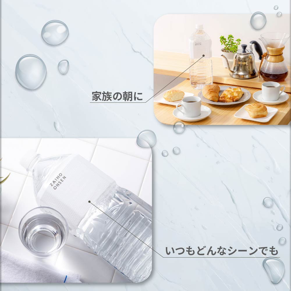 2Lペットボトルイメージ