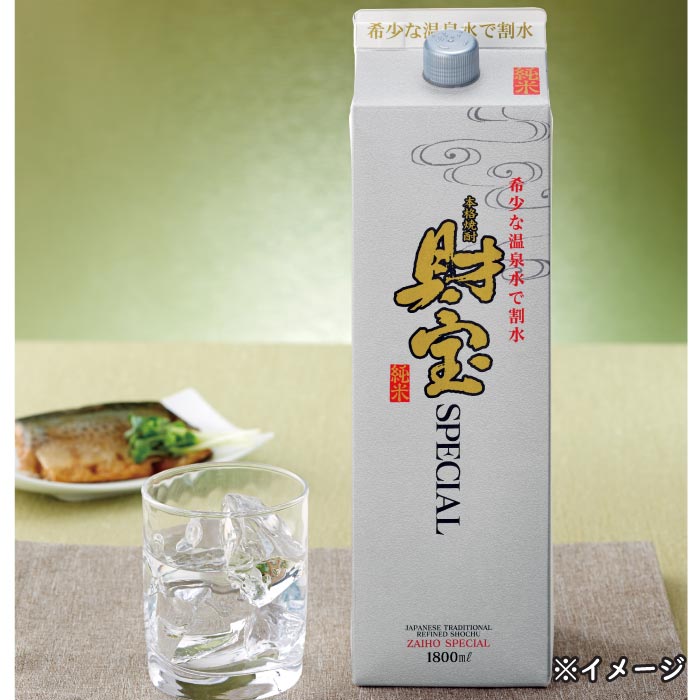 【定期】焼酎財宝スペシャル一升紙パック（純米） 米焼酎 一升紙パック（1.8L）