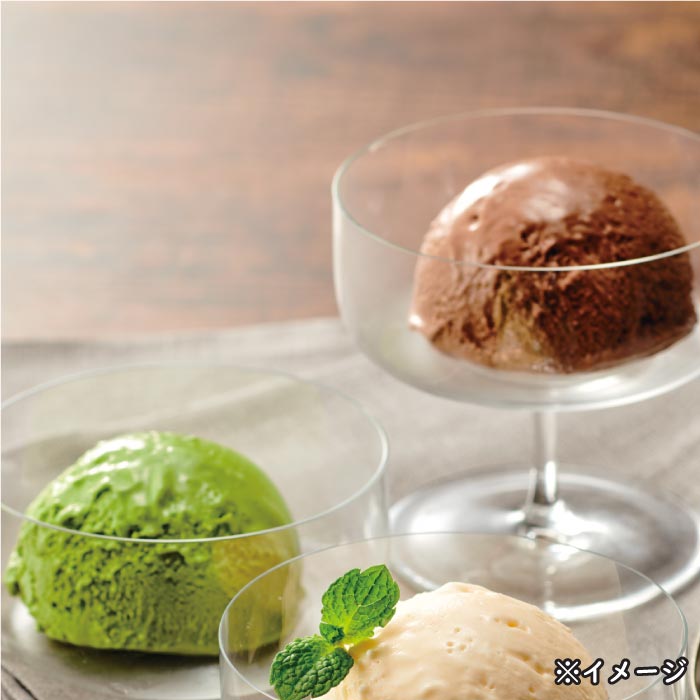 アイスクリーム2種詰め合わせ（ﾁｮｺﾚｰﾄ5・抹茶4） 2種（チョコレート5個、抹茶4個）