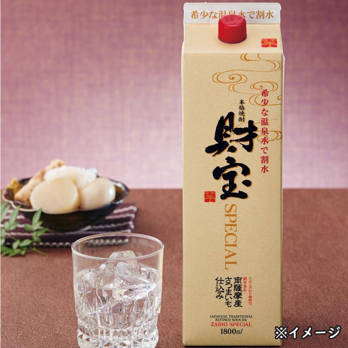 【定期】焼酎財宝スペシャル一升紙パック（芋） 芋焼酎 一升紙パック（1.8L）