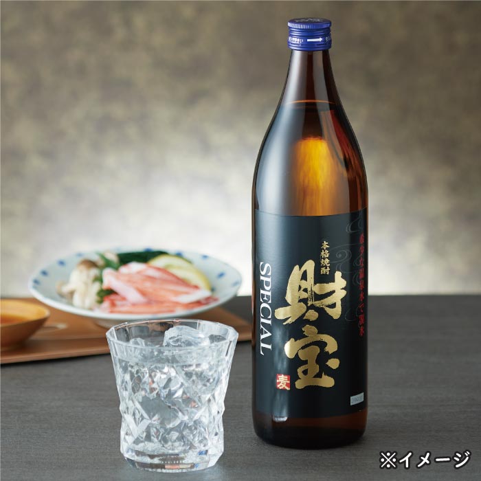 焼酎財宝スペシャル5合瓶（麦） 麦焼酎 五合瓶（900ml）