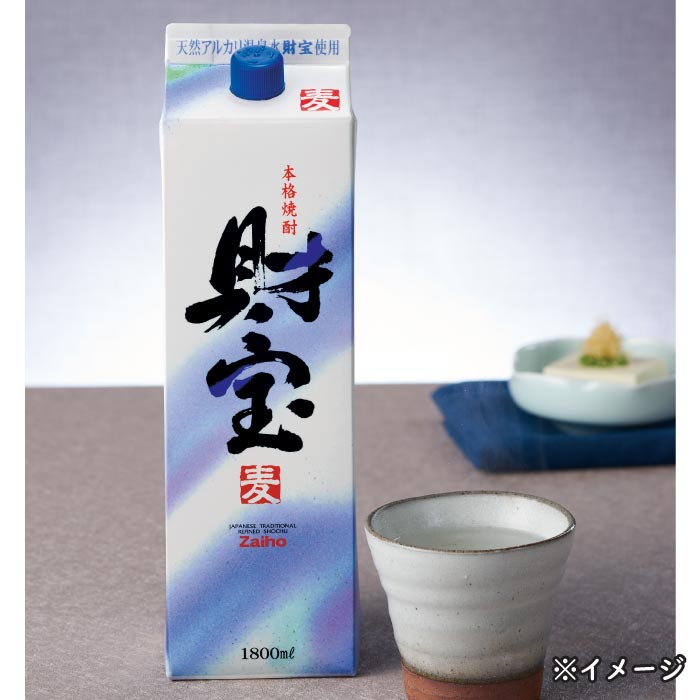 焼酎白財宝一升紙パック（麦） 麦焼酎 一升紙パック（1.8L）