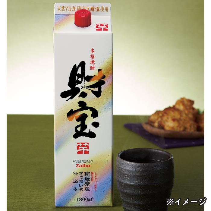 【定期】焼酎白財宝一升紙パック（芋） 芋焼酎 一升紙パック（1.8L）