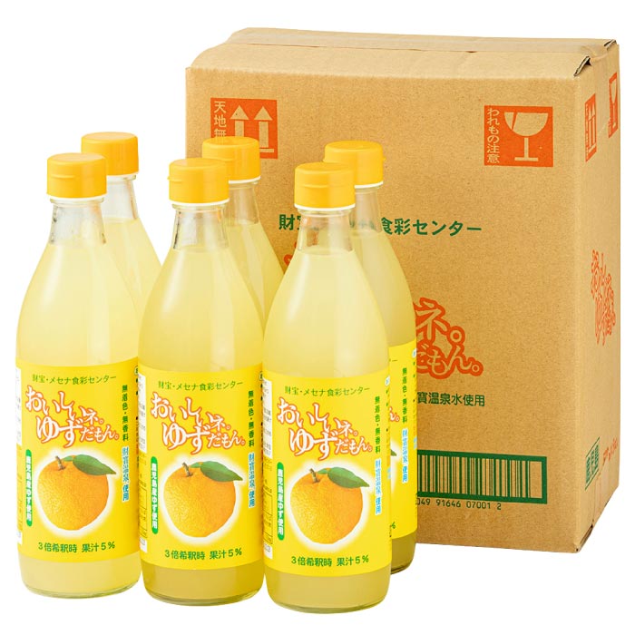 おいしいネ。ゆずだもん。希釈タイプ500ml×6本 希釈タイプ（500ml×6本）