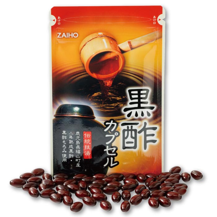 【定期】黒酢カプセル
