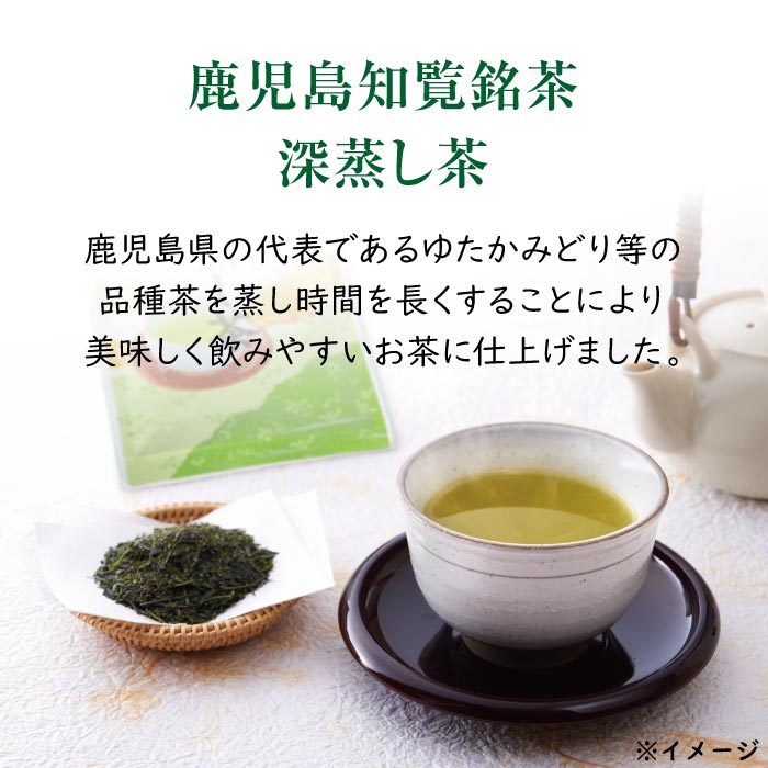 深蒸し茶(100g×3袋)化粧箱入 3袋 深蒸し茶