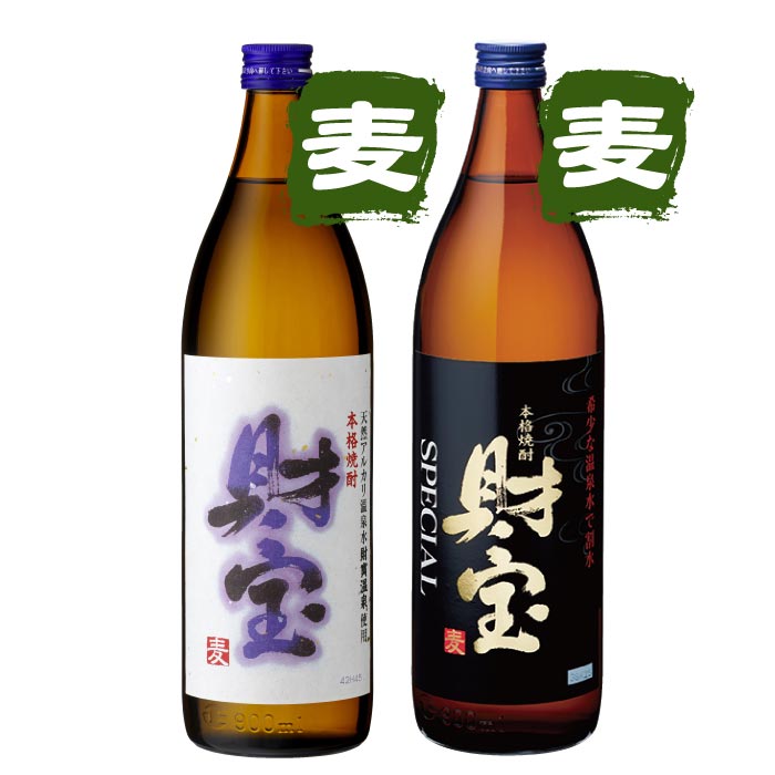 白財宝・財宝スペシャル5合瓶2本セット【麦コース各1本】 麦コース
