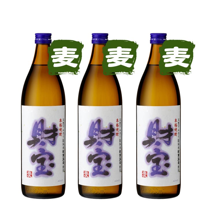 白財宝5合瓶3本セット【麦3本】 麦3本