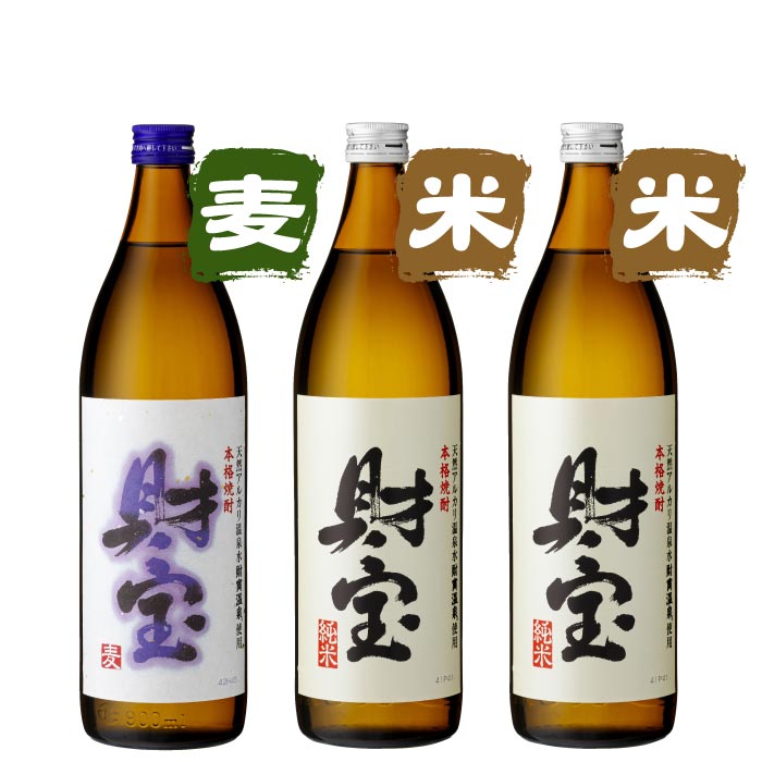 白財宝5合瓶3本セット【麦1本・米2本】 麦1本・米2本