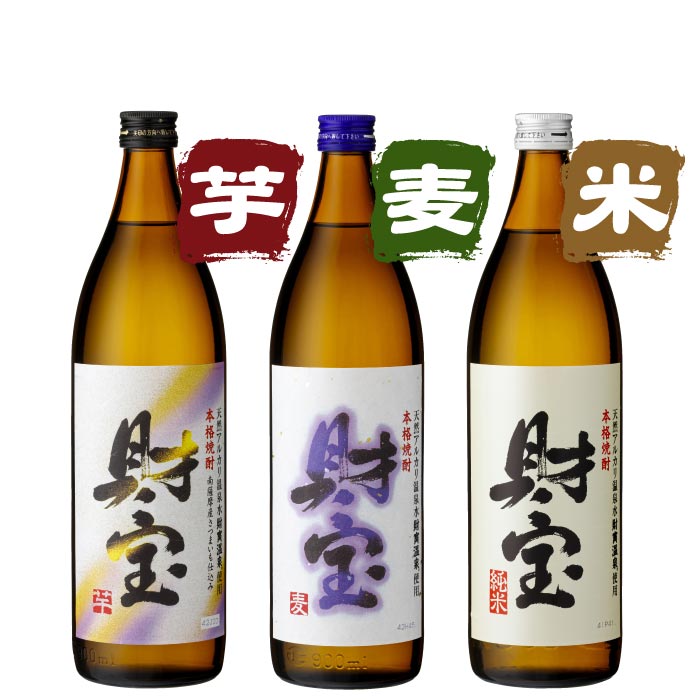白財宝5合瓶3本セット【芋・麦・米各1本】 芋・麦・米各1本