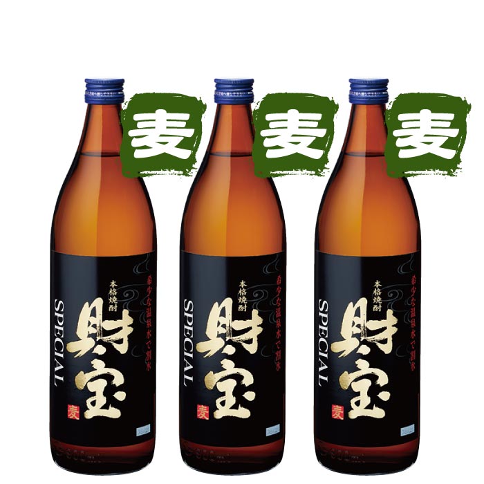 財宝スペシャル5合瓶3本セット【麦3本】 麦3本