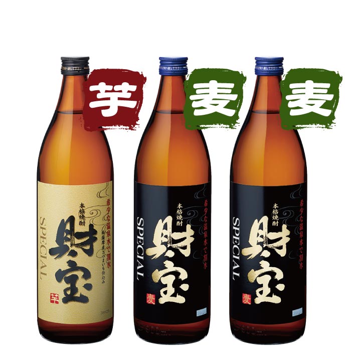 財宝スペシャル5合瓶3本セット【芋1本・麦2本】 芋1本・麦2本