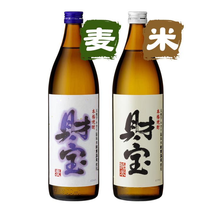 白財宝5合瓶2本セット【麦・米各1本】 麦1本・米1本