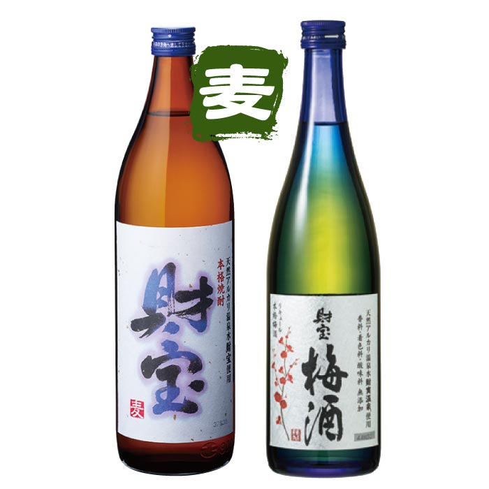 白財宝5合瓶【麦】・財宝梅酒2本セット（各1本） 麦コース