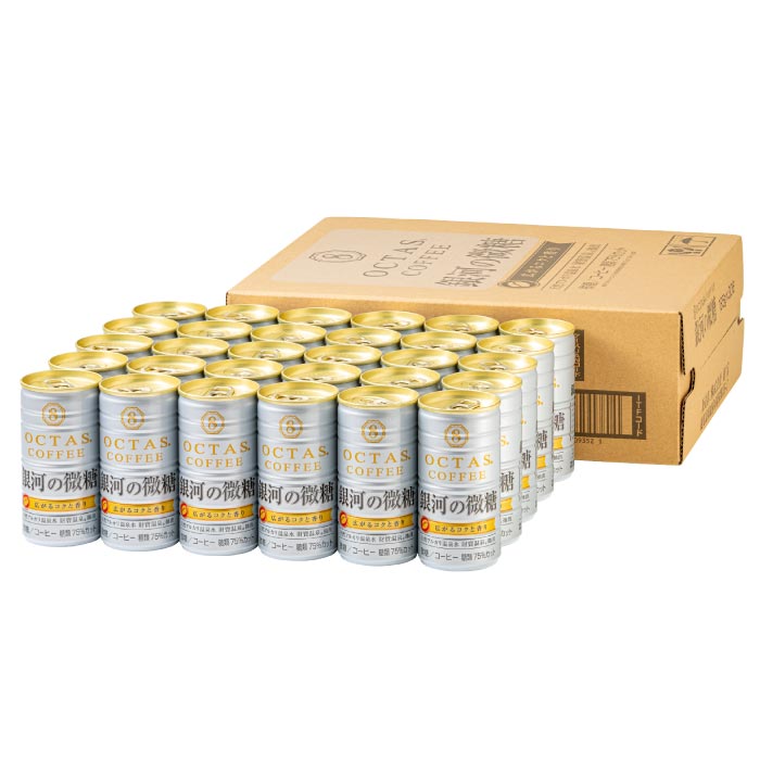 オクタスコーヒー 銀河の微糖（R）　185g×30本 銀河の微糖（185g×30本）