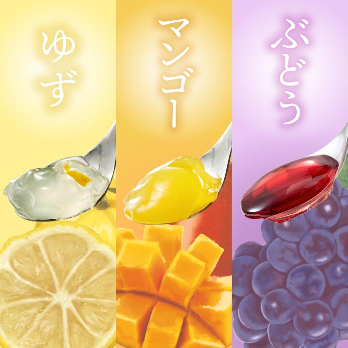 ゼリー3種詰め合わせ[ゆず・マンゴー・ぶどう75ｇ×各4個] 3種（ゆず・マンゴー・ぶどう 各4個）