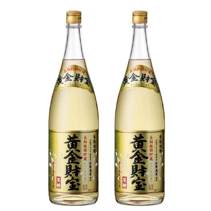 黄金財宝（黒糖）2本化粧箱入セット