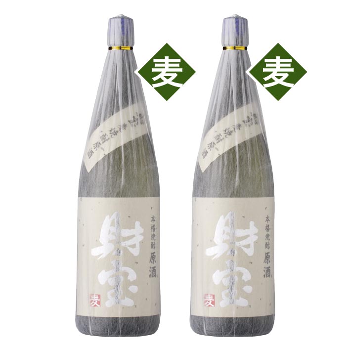 財宝原酒一升瓶2本化粧箱入セット（麦2本） 麦2本