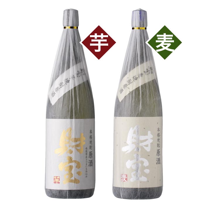 財宝原酒一升瓶2本化粧箱入セット（芋麦各1本） 芋1本・麦1本