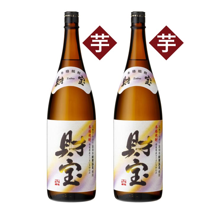 白財宝一升瓶2本化粧箱入セット（芋2本） 芋2本