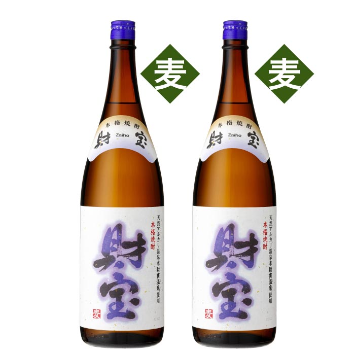 白財宝一升瓶2本化粧箱入セット（麦2本） 麦2本