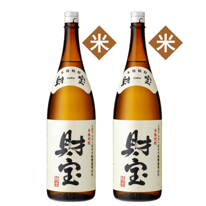 白財宝一升瓶2本化粧箱入セット（米2本） 米2本