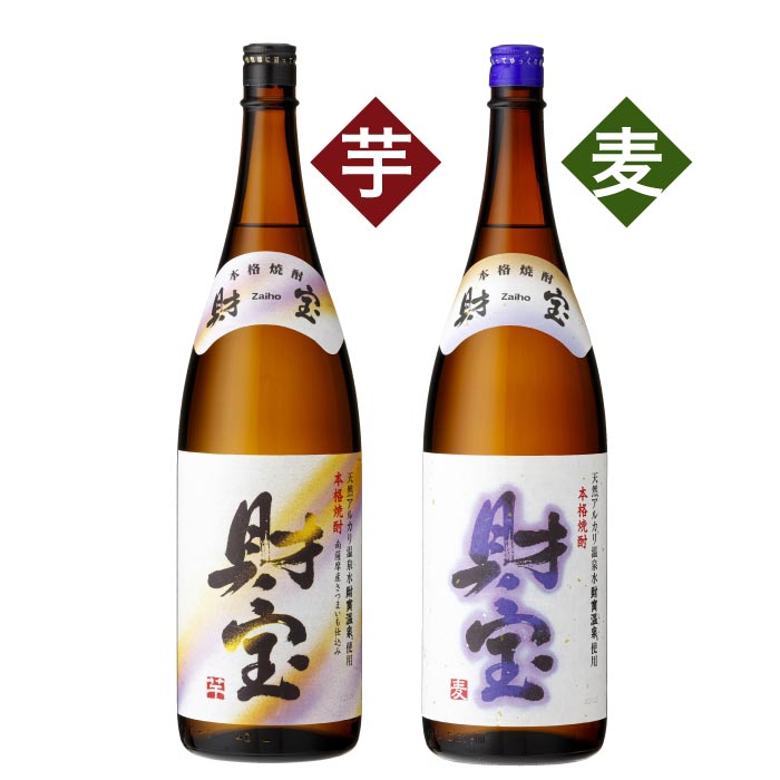 白財宝一升瓶2本化粧箱入セット（芋麦各1本） 芋1本・麦1本