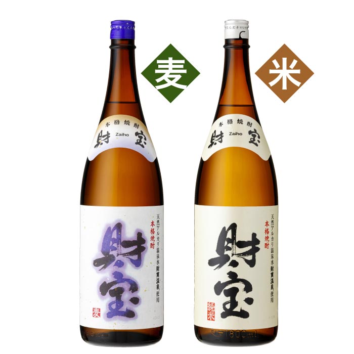 白財宝一升瓶2本化粧箱入セット（麦米各1本） 麦1本・米1本