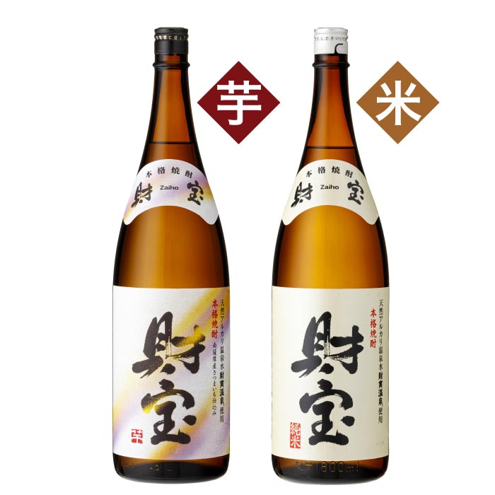 白財宝一升瓶2本化粧箱入セット（芋米各1本） 芋1本・米1本