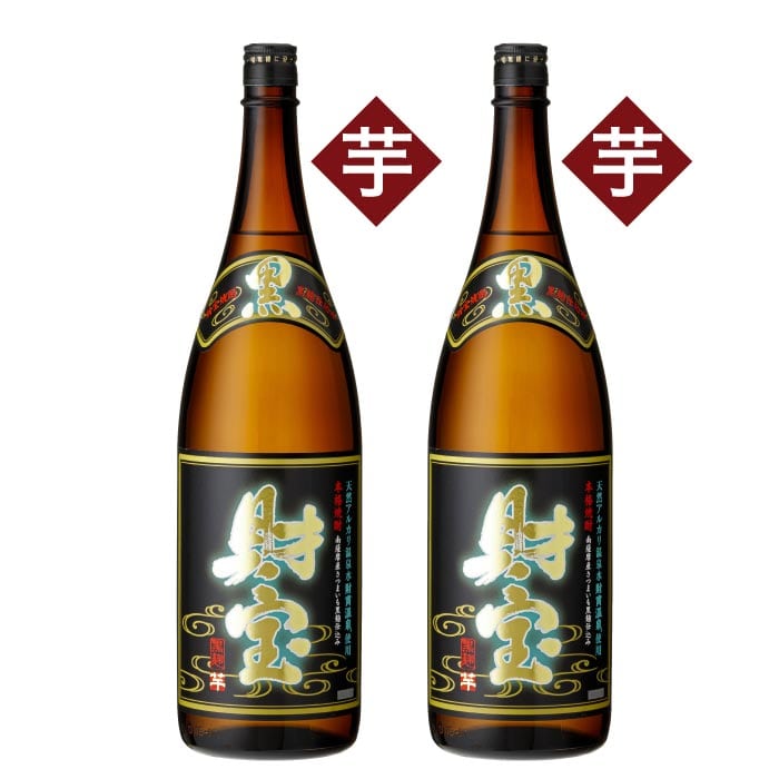 黒財宝一升瓶2本化粧箱入セット（芋2本） 芋2本