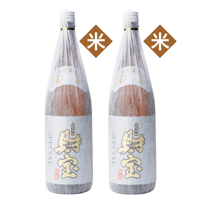 財宝スペシャル一升瓶2本化粧箱入セット（米2本） 米2本