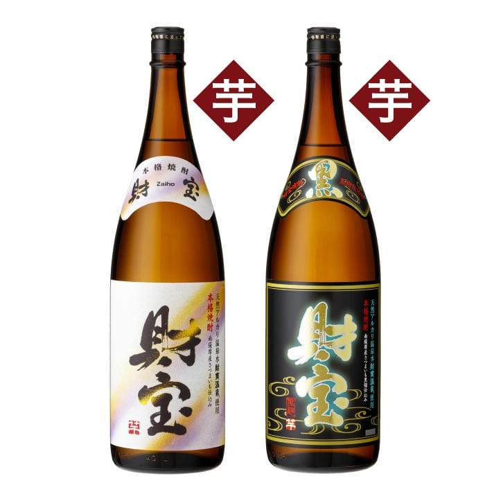 白財宝・黒財宝一升瓶2本化粧箱入セット【芋コース】 芋コース